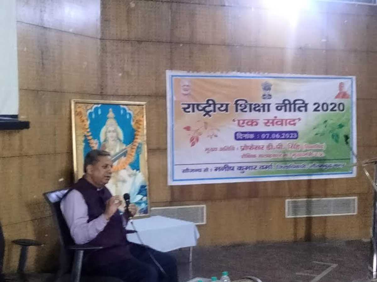 प्रदेश में राष्ट्रीय शिक्षा नीति को लागू करने को लेकर मुख्यमंत्री के शिक्षा सलाहकार प्रो. डीपी सिंह ने की बैठक